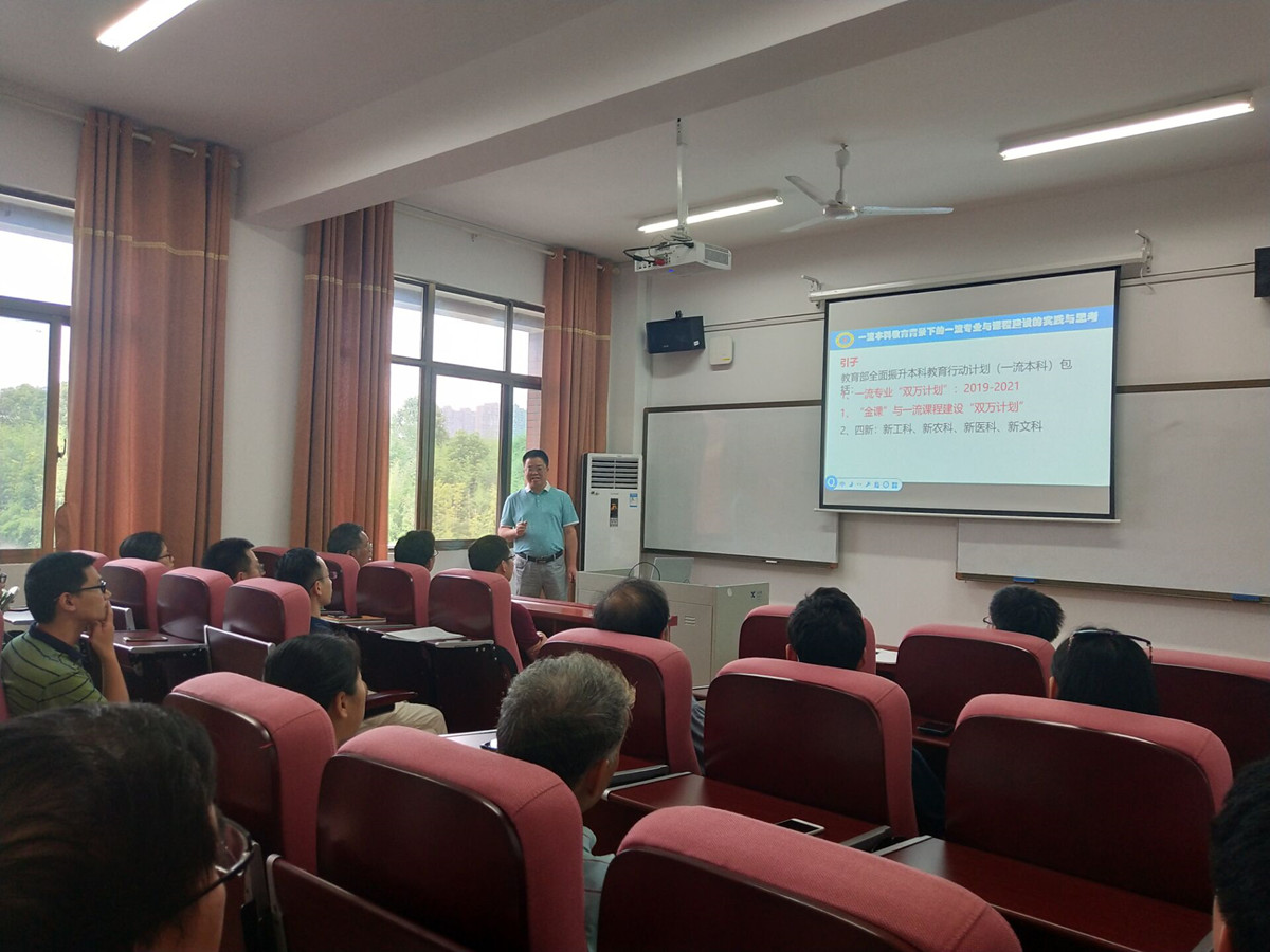 20190711国防科技大学李建平讲学_副本.jpg