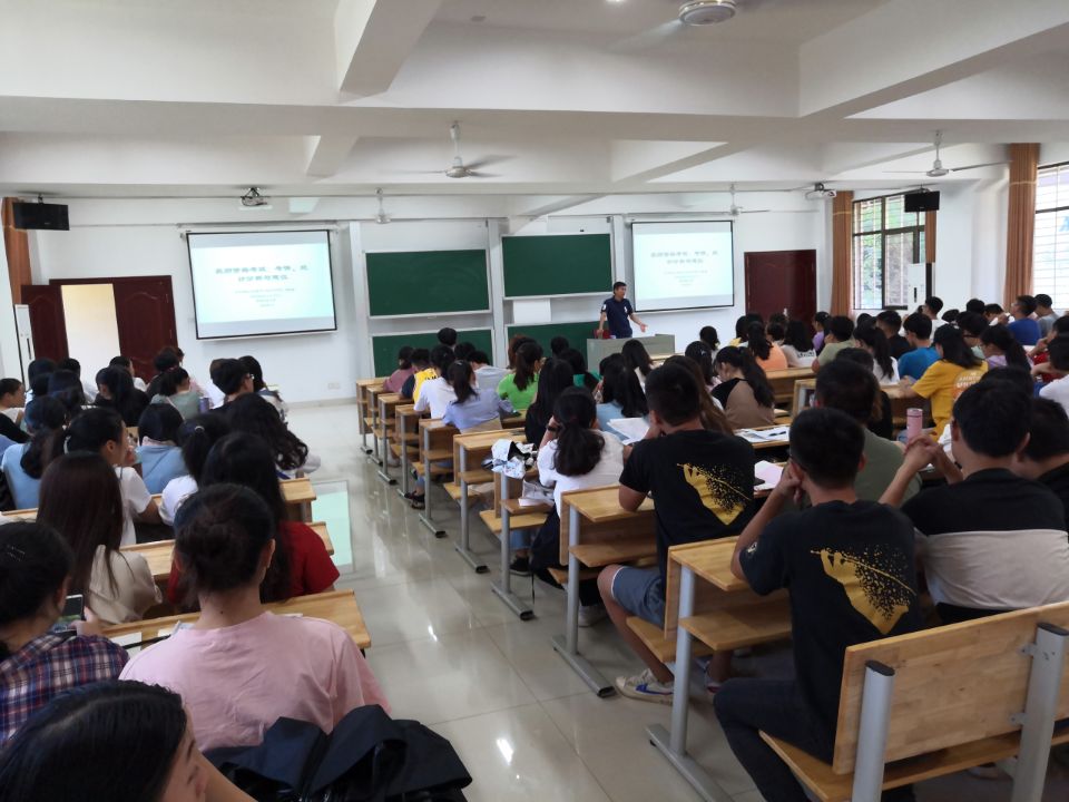 20190922华中师范大学胡典顺讲学.jpg