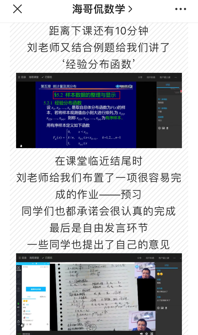 海公众号4.png